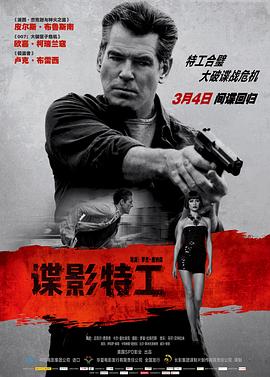 《黑木瞳《化身》